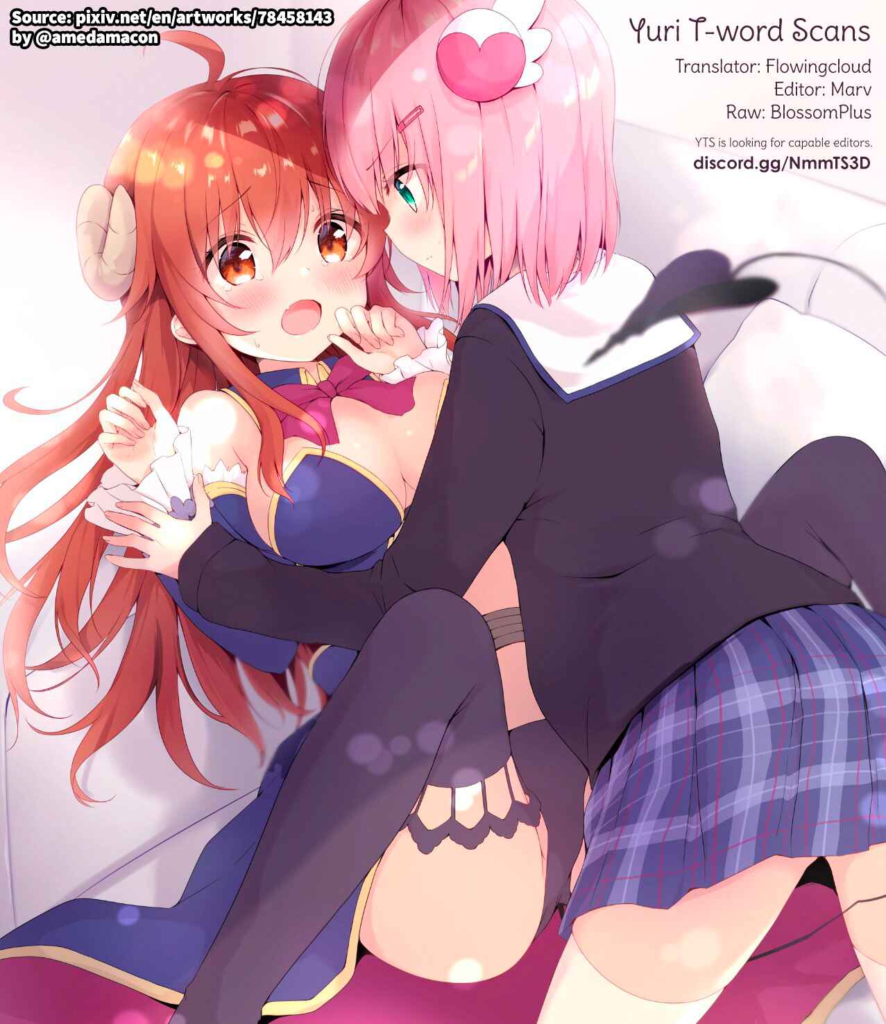 Page 17 Chapter Unknown_779c Machikado Mazoku - Shamiko wa Yokoshima Mazoku dattan da ne (Doujinshi)