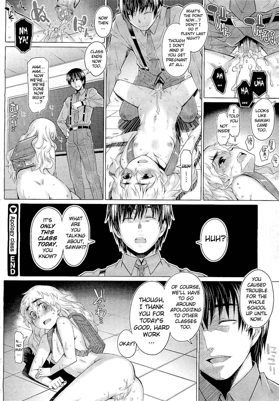 Page 24 Chapter Unknown_6329 Apology Class