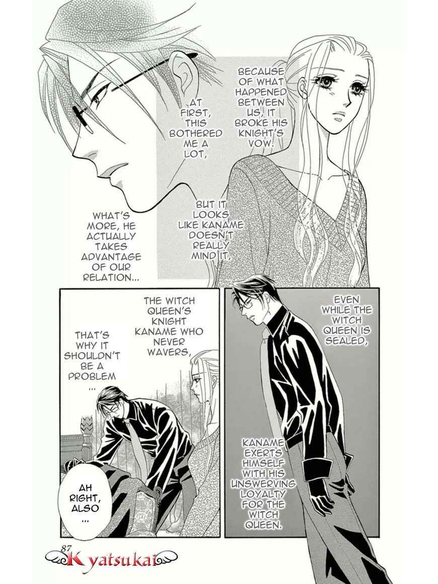 Page 12 Chapter 13 Spell of Desire