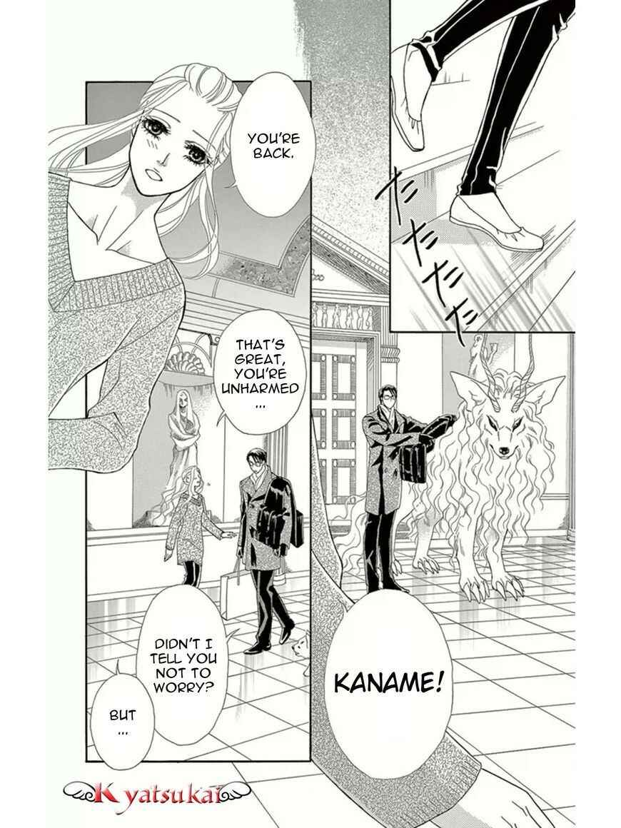 Page 6 Chapter 13 Spell of Desire