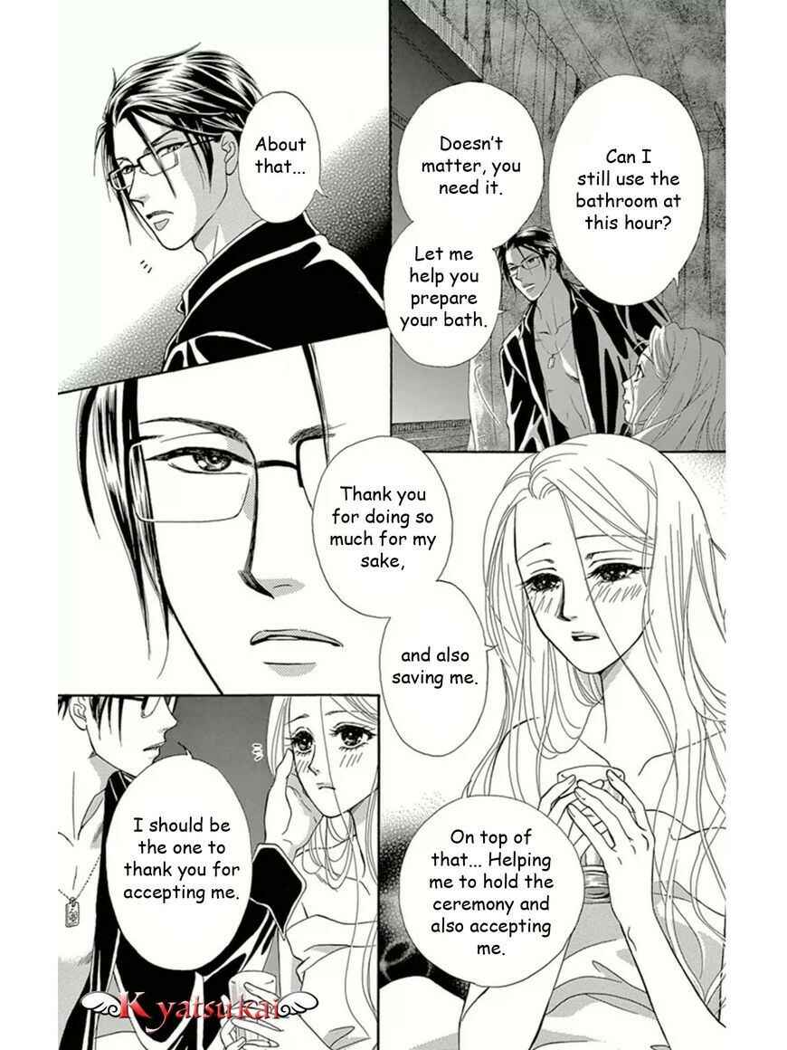 Page 11 Chapter 12 Spell of Desire