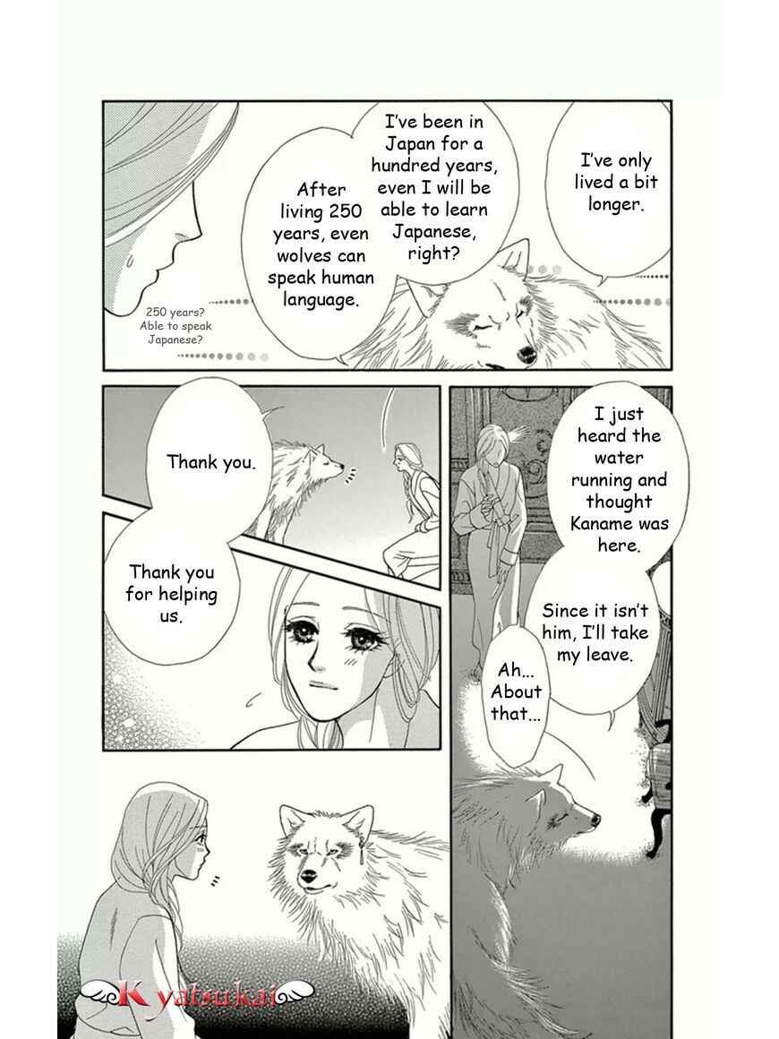 Page 19 Chapter 12 Spell of Desire