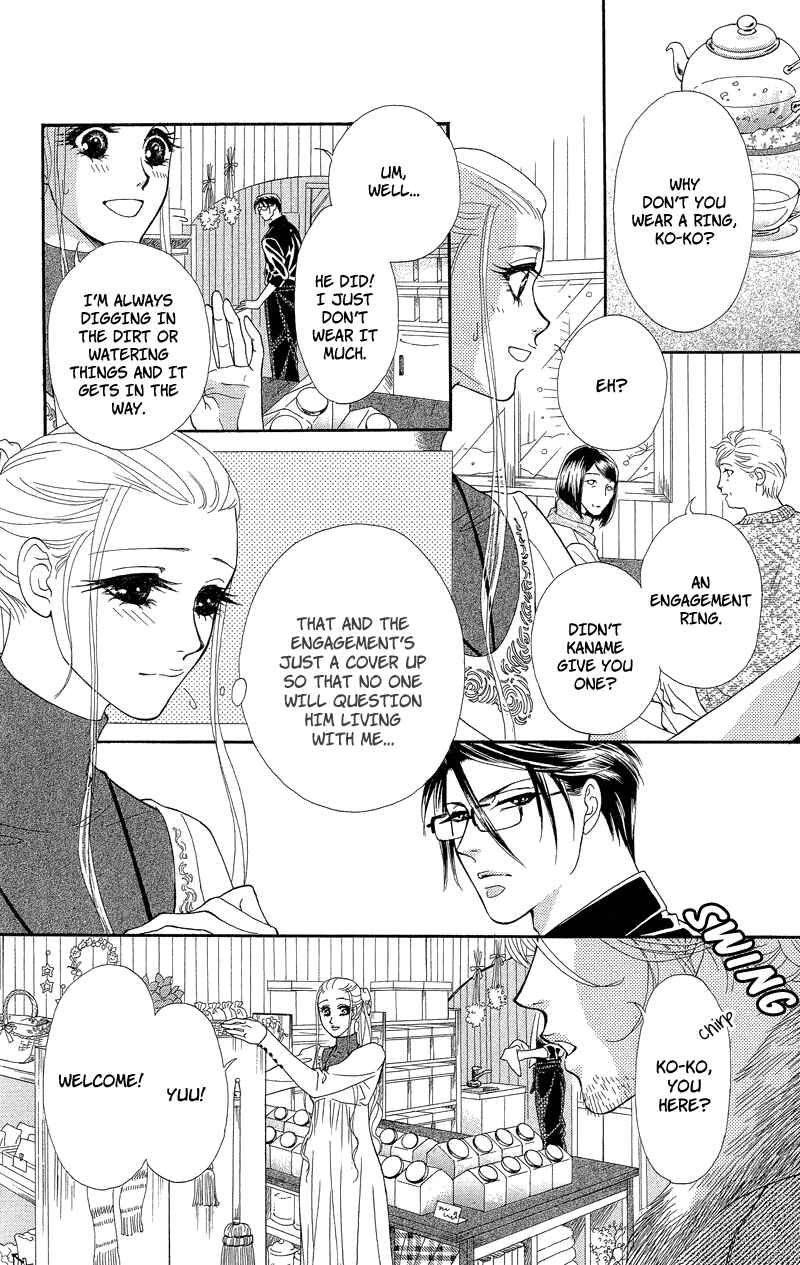 Page 25 Chapter 6 Spell of Desire