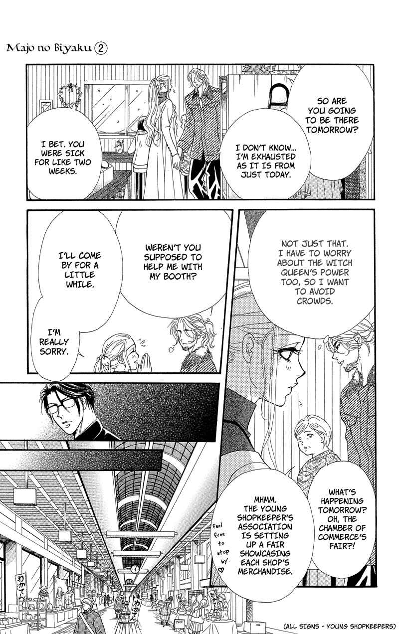 Page 26 Chapter 6 Spell of Desire