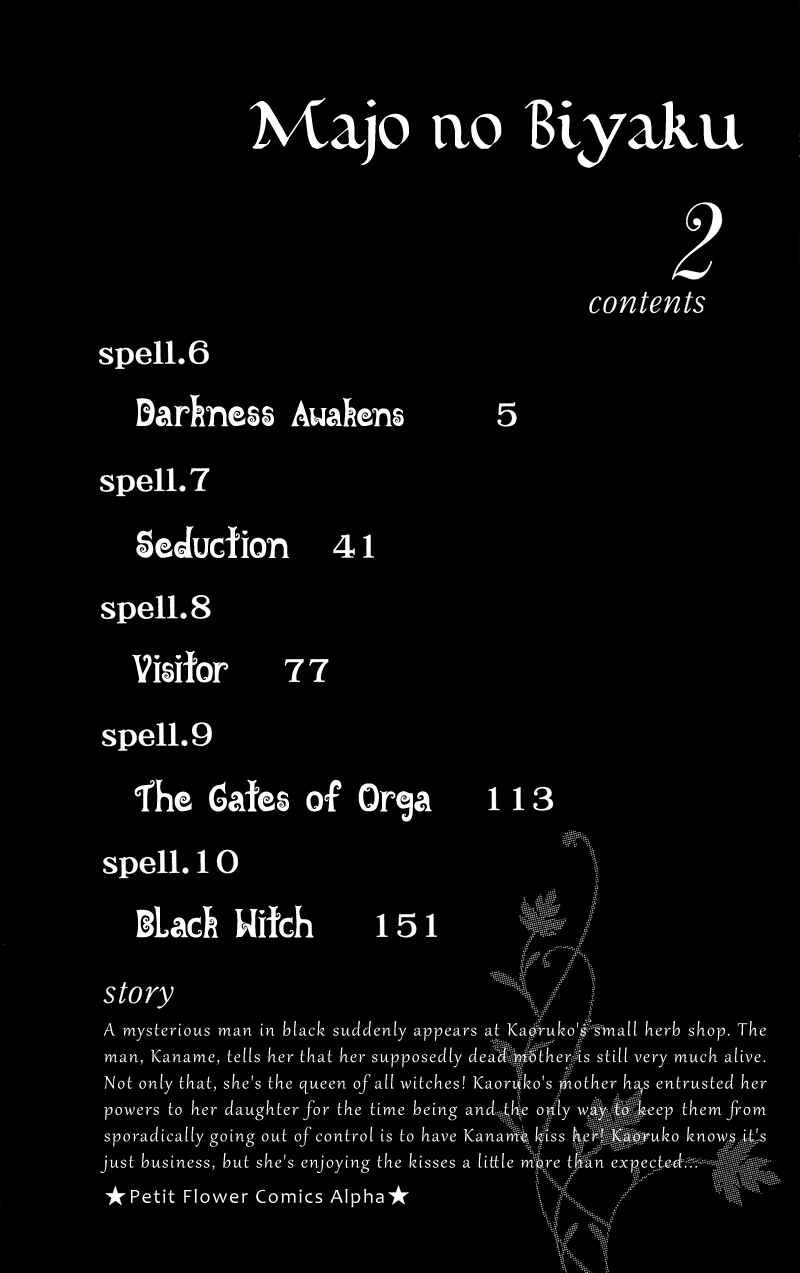 Page 5 Chapter 6 Spell of Desire