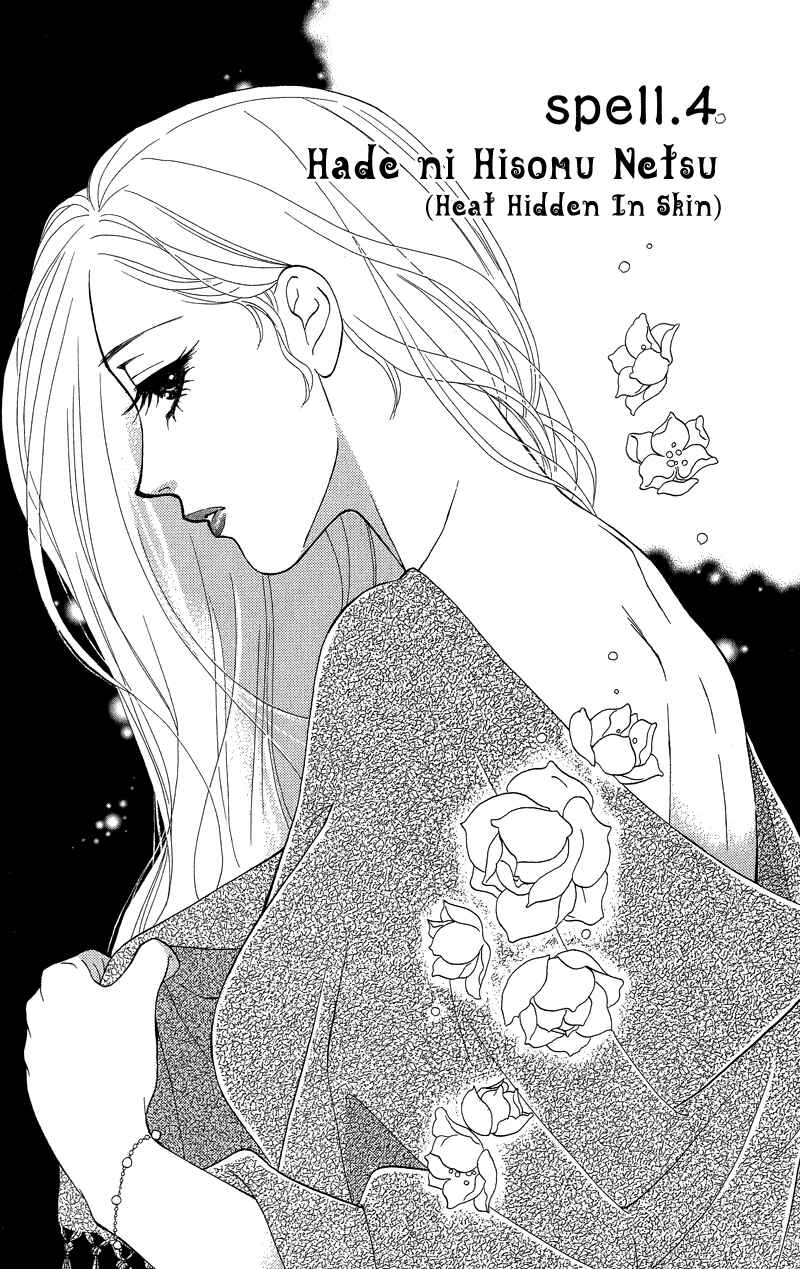 Page 1 Chapter 4 Spell of Desire
