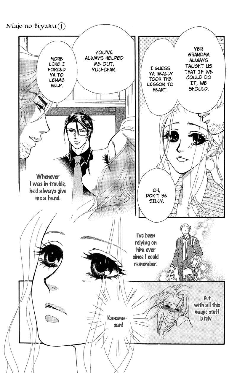 Page 11 Chapter 4 Spell of Desire