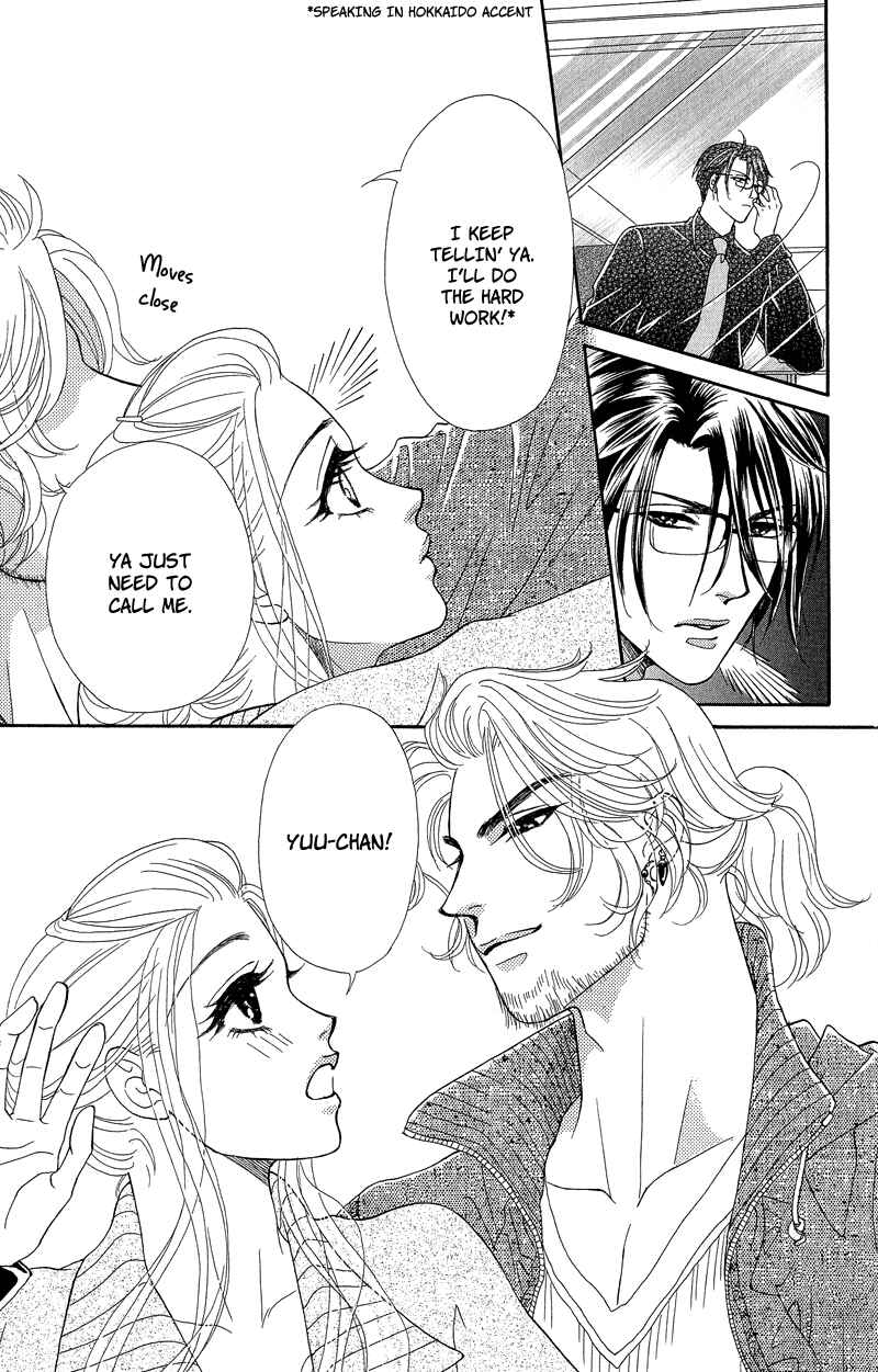 Page 7 Chapter 4 Spell of Desire