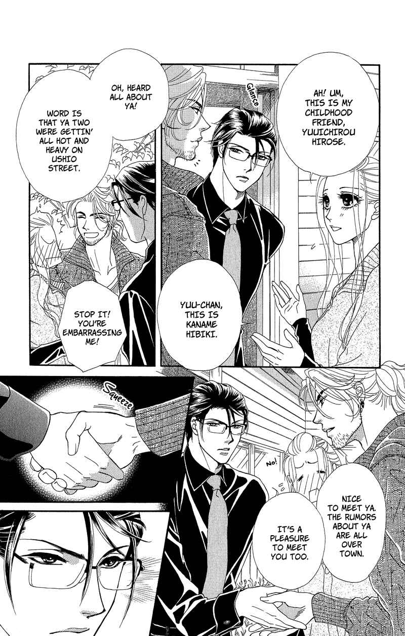 Page 9 Chapter 4 Spell of Desire
