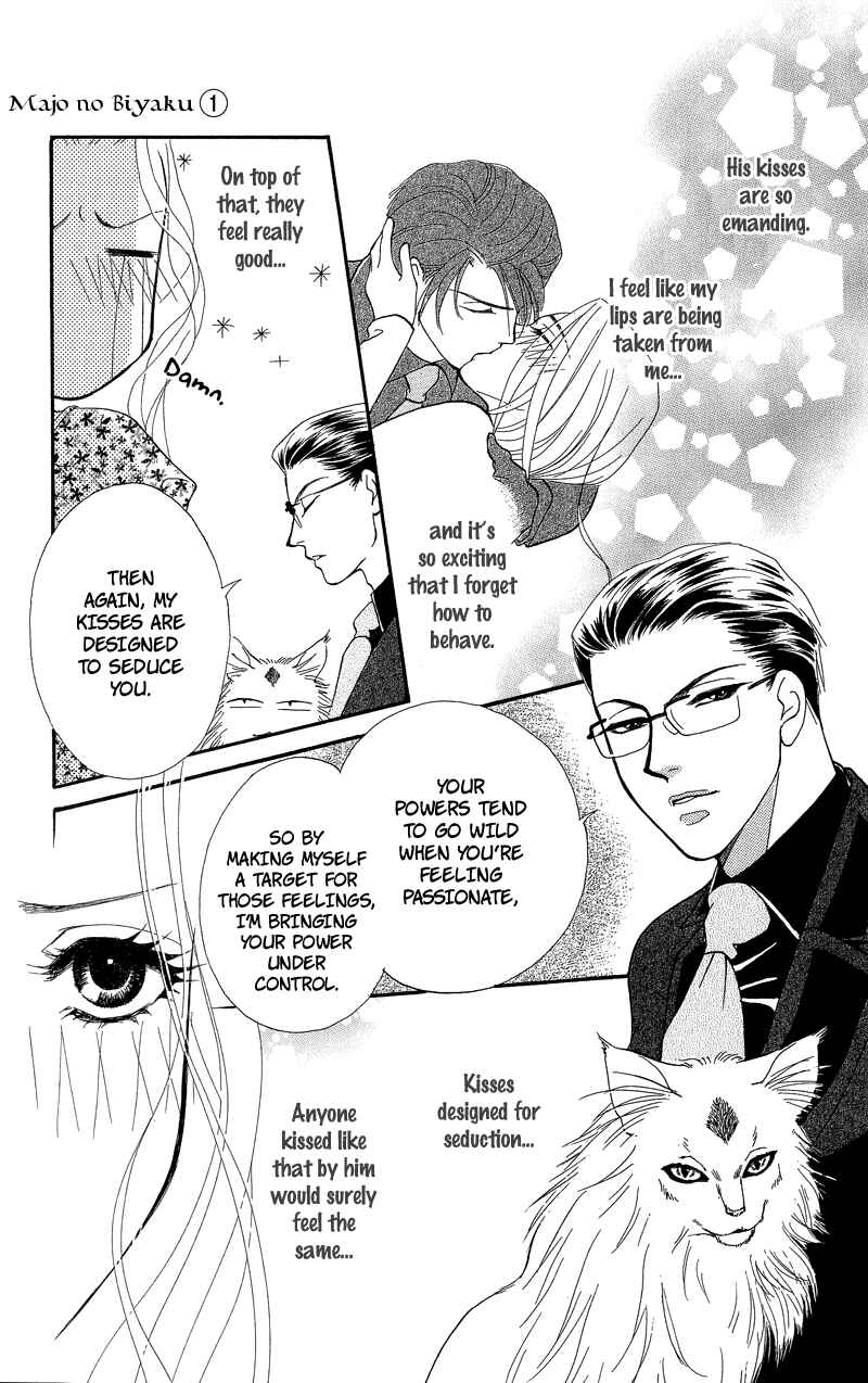 Page 5 Chapter 3 Spell of Desire