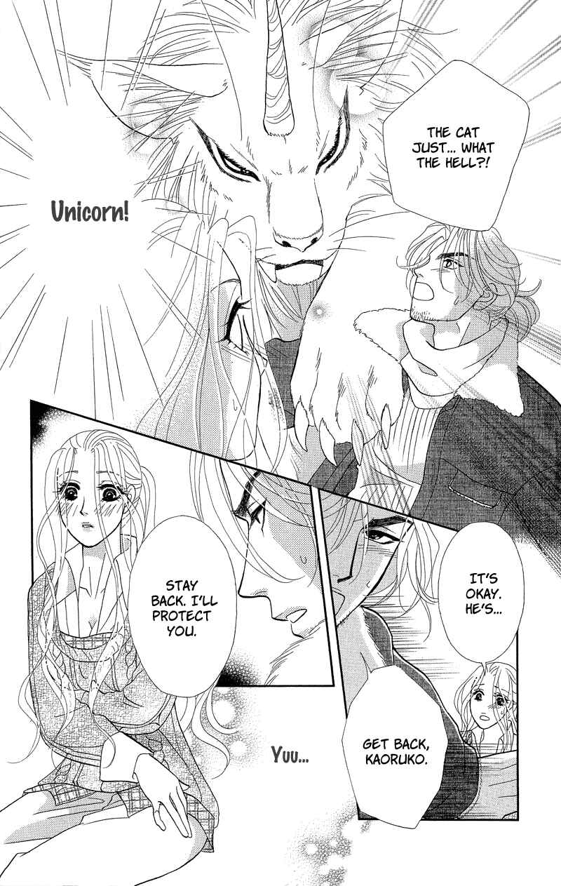 Page 14 Chapter 8 Spell of Desire