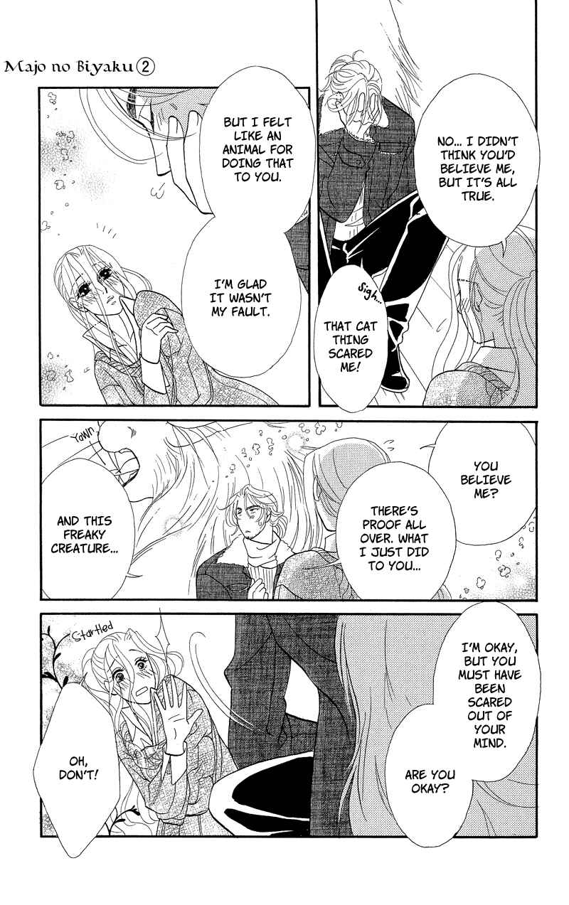 Page 17 Chapter 8 Spell of Desire