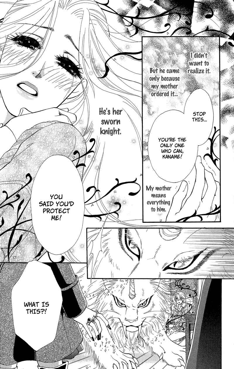 Page 21 Chapter 8 Spell of Desire