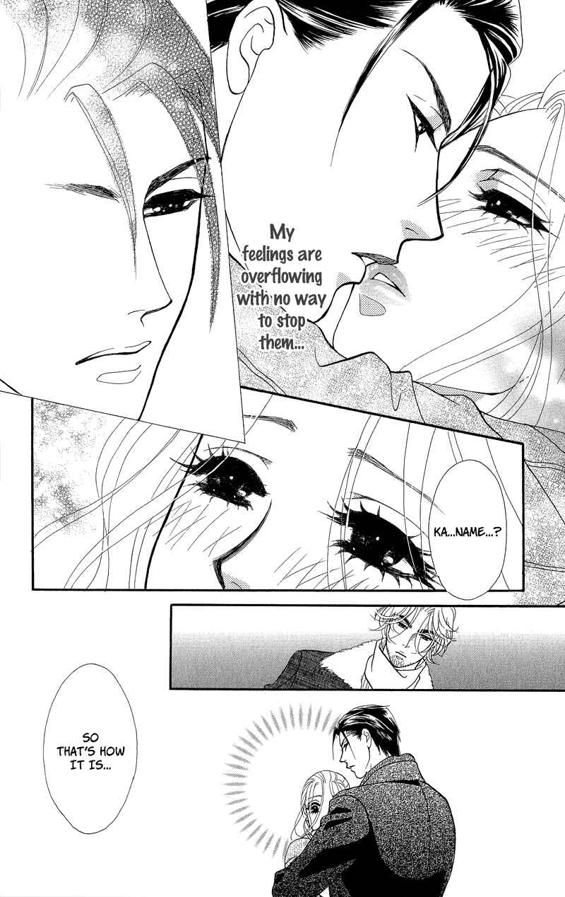 Page 33 Chapter 8 Spell of Desire