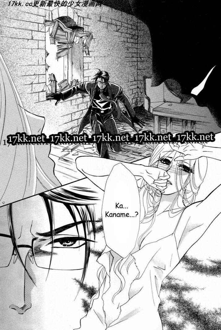 Page 13 Chapter 11 Spell of Desire