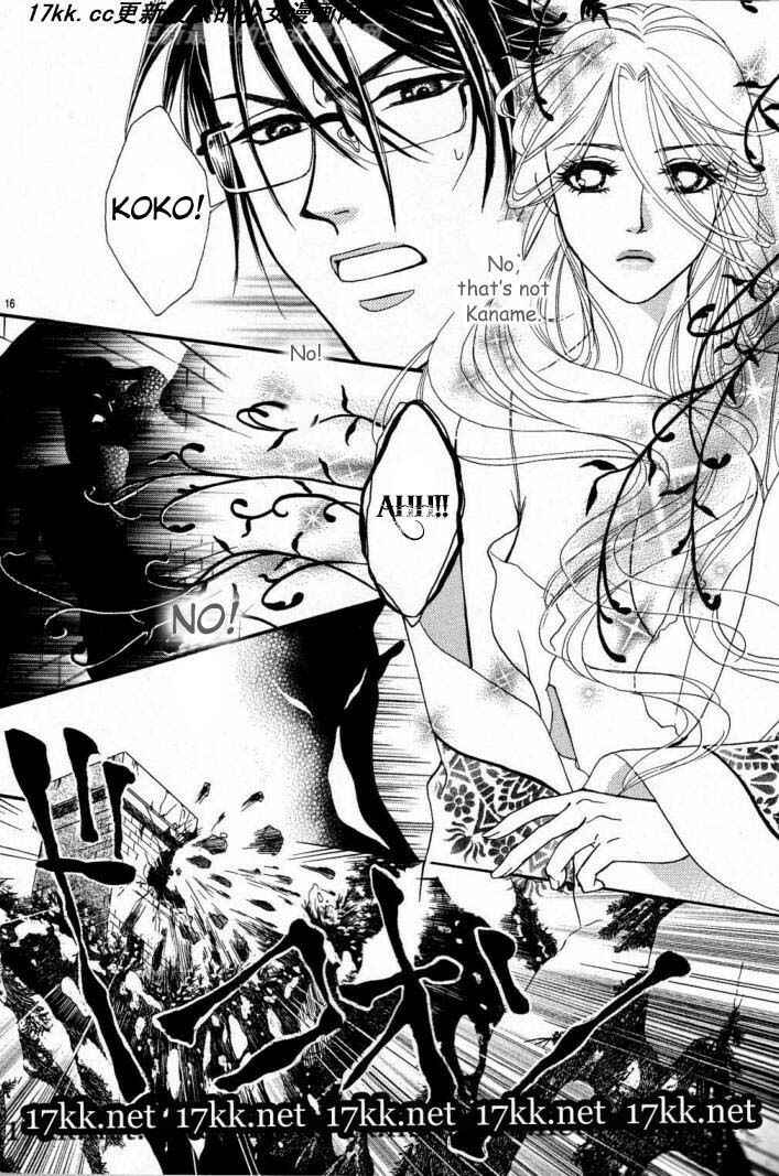 Page 17 Chapter 11 Spell of Desire
