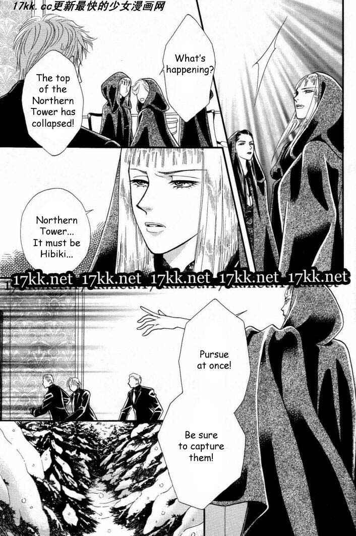 Page 18 Chapter 11 Spell of Desire
