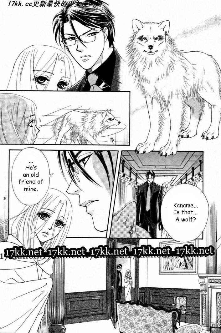 Page 25 Chapter 11 Spell of Desire