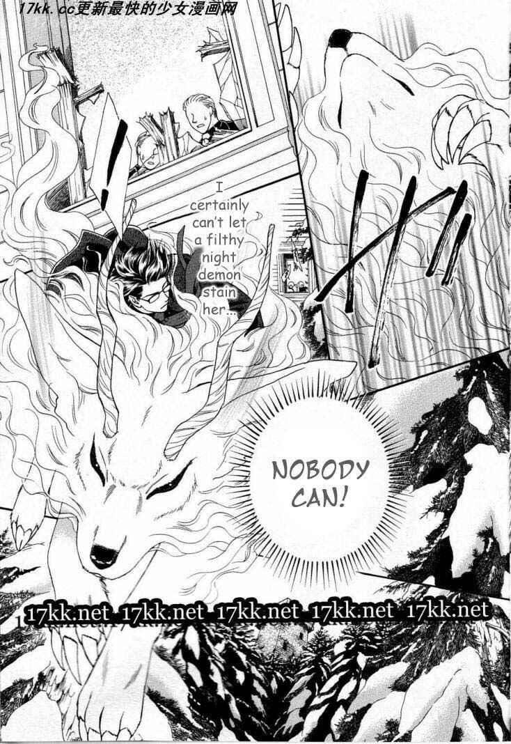 Page 4 Chapter 11 Spell of Desire