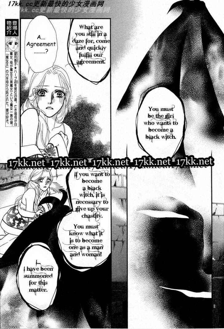 Page 6 Chapter 11 Spell of Desire