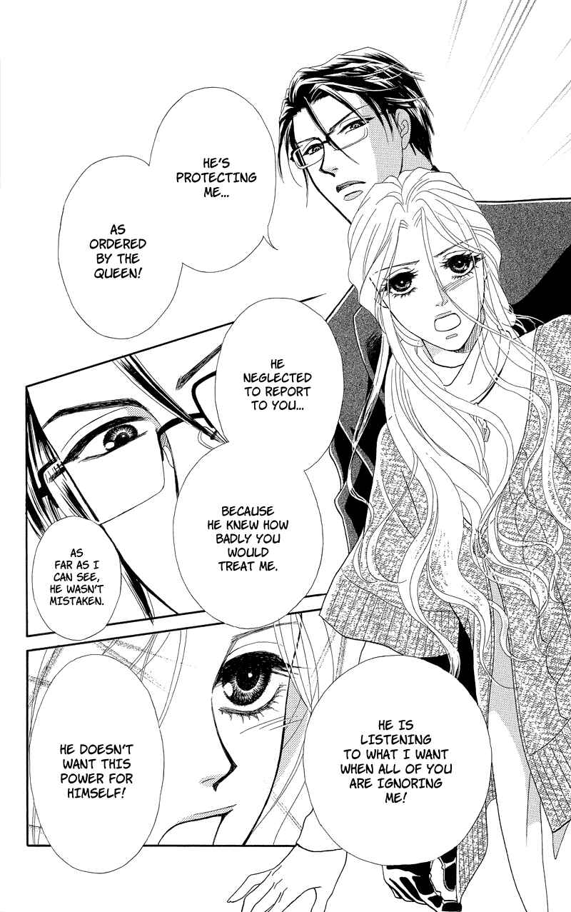 Page 26 Chapter 10 Spell of Desire