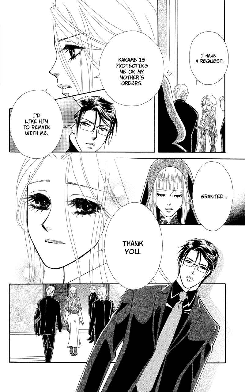 Page 30 Chapter 10 Spell of Desire