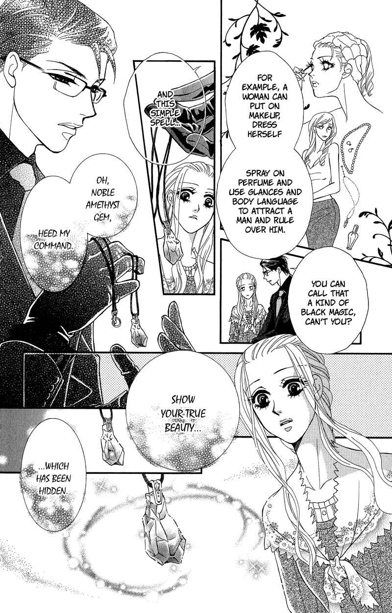 Page 16 Chapter 2 Spell of Desire