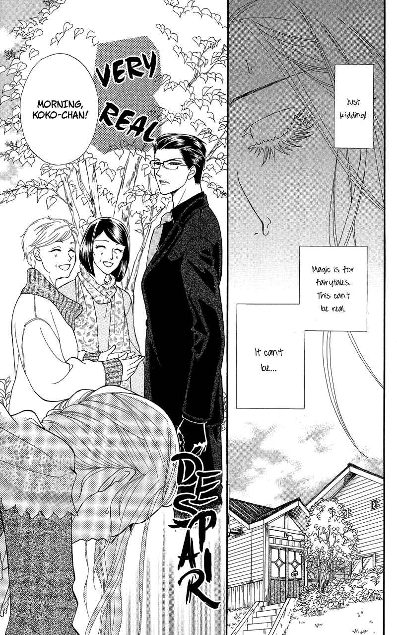 Page 3 Chapter 2 Spell of Desire