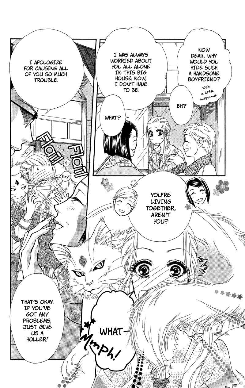 Page 4 Chapter 2 Spell of Desire
