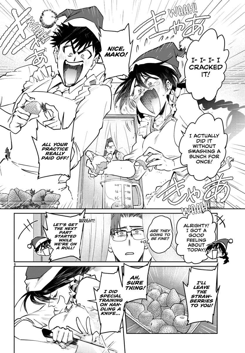 Page 6 Chapter 34 Do Chokkyuu Kareshi x Kanojo