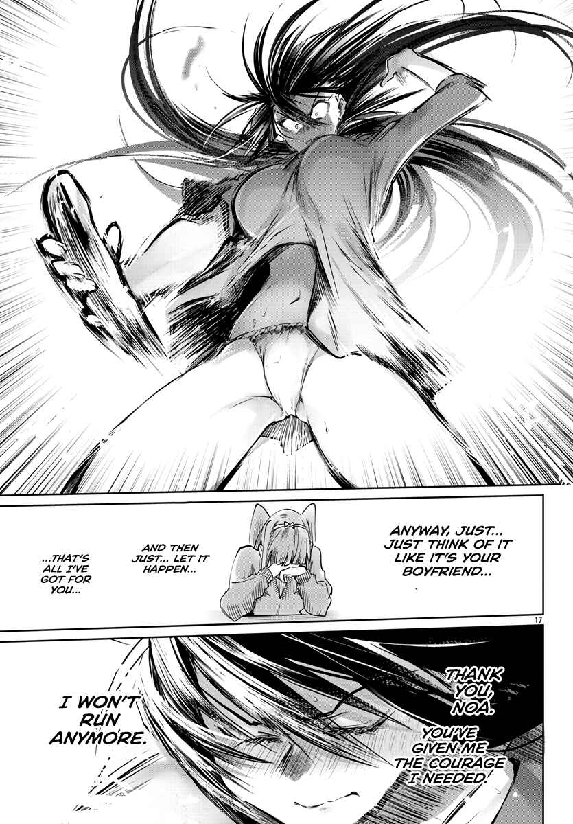 Page 18 Chapter 26 Do Chokkyuu Kareshi x Kanojo