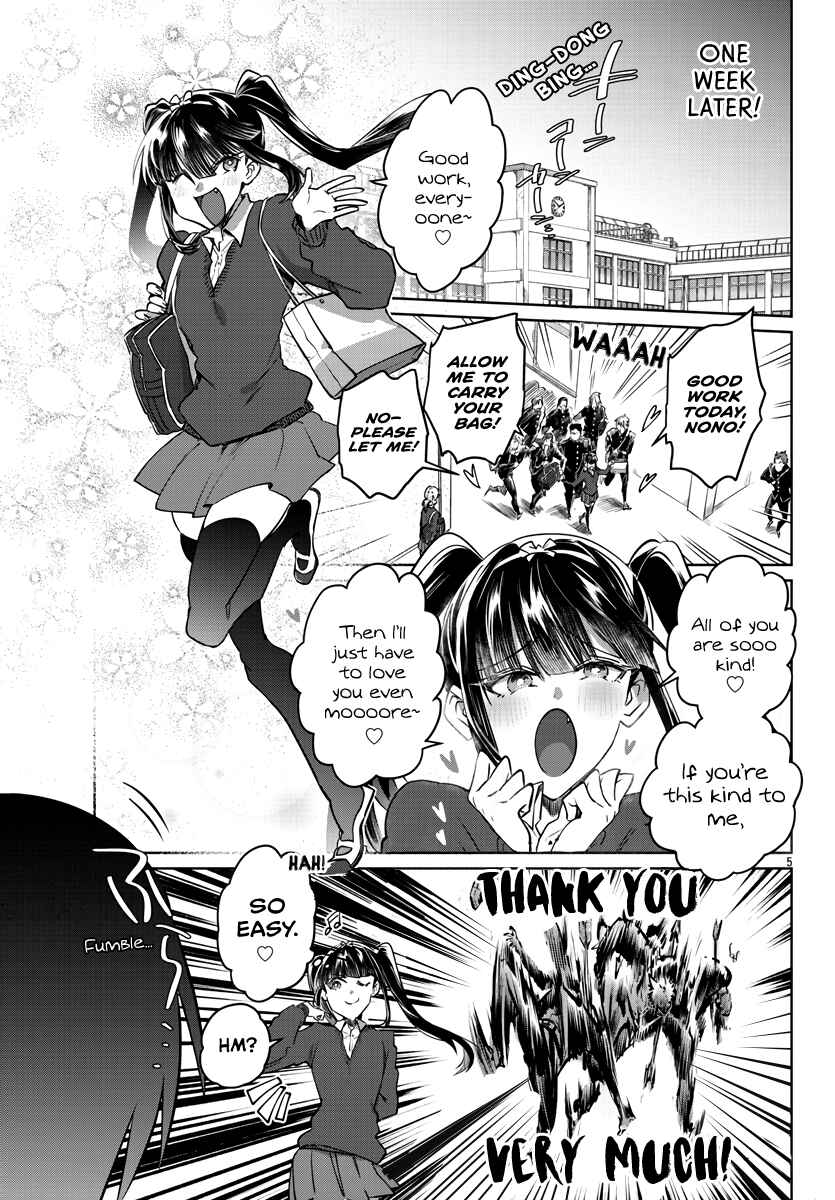 Page 6 Chapter 26 Do Chokkyuu Kareshi x Kanojo