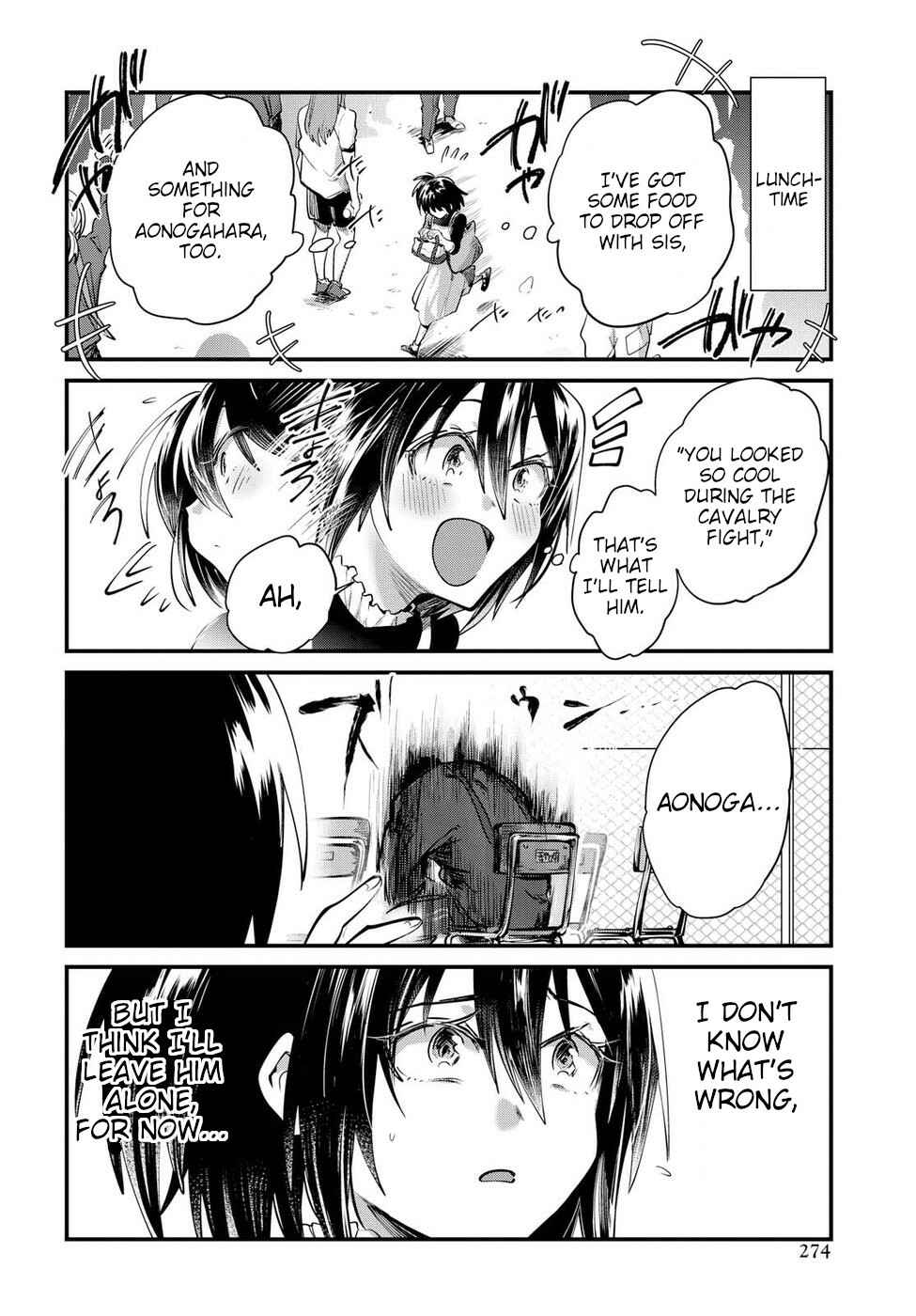 Page 10 Chapter 24 Do Chokkyuu Kareshi x Kanojo