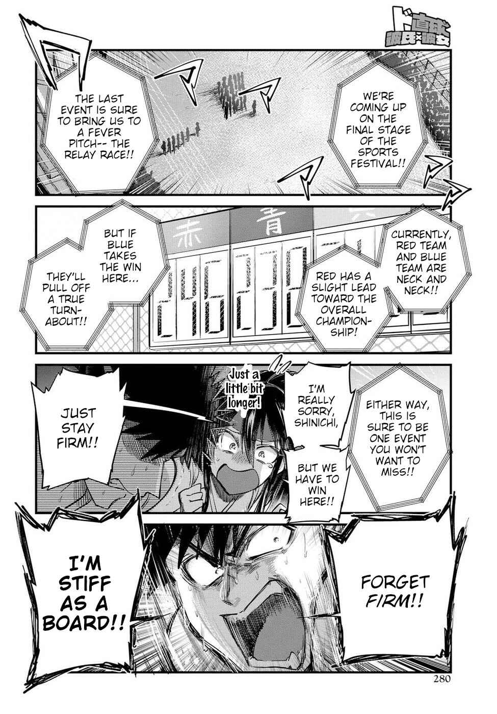Page 16 Chapter 24 Do Chokkyuu Kareshi x Kanojo