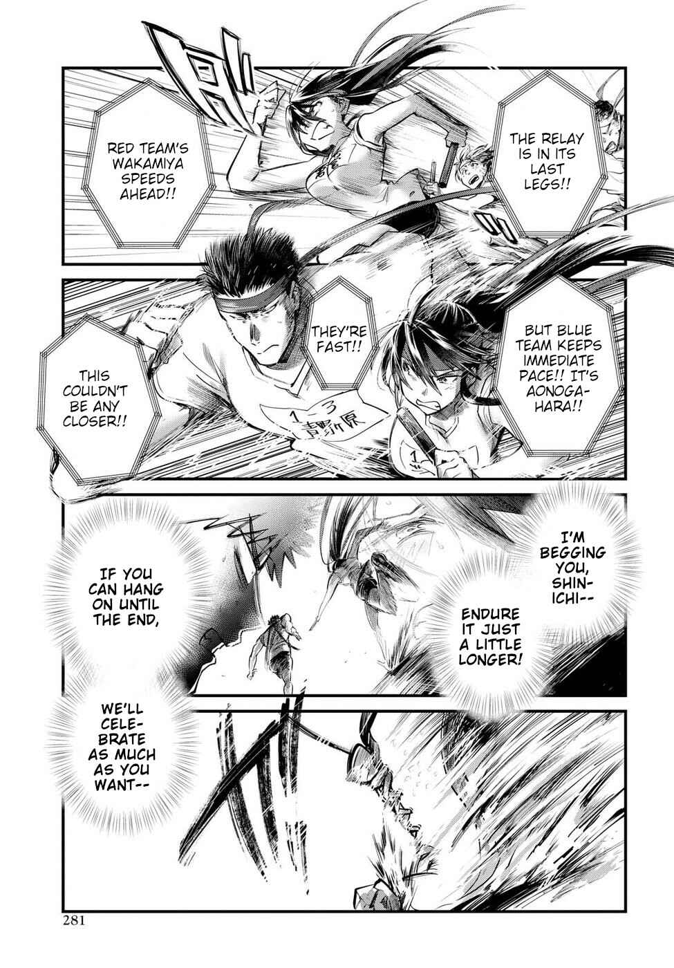 Page 17 Chapter 24 Do Chokkyuu Kareshi x Kanojo