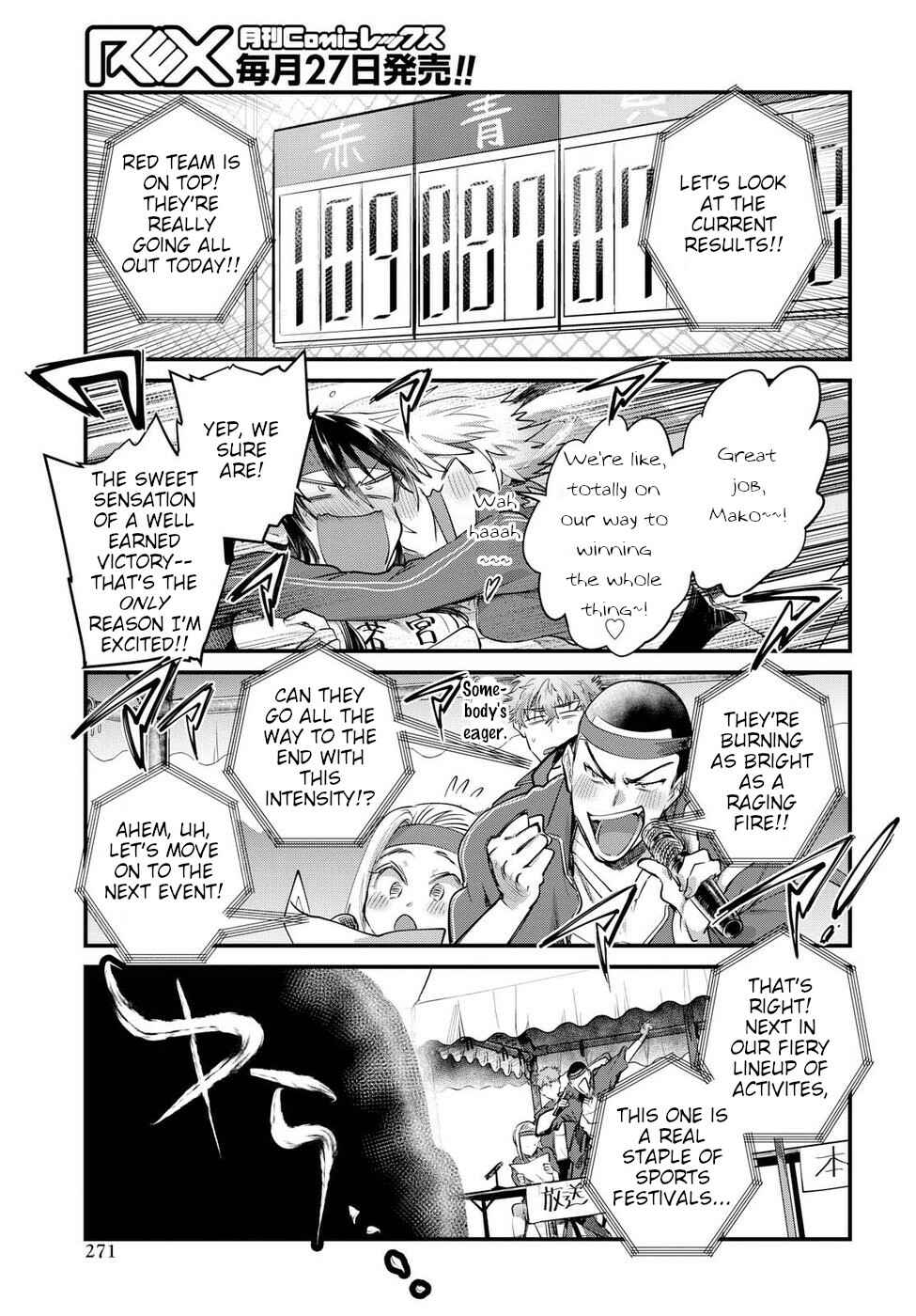 Page 7 Chapter 24 Do Chokkyuu Kareshi x Kanojo