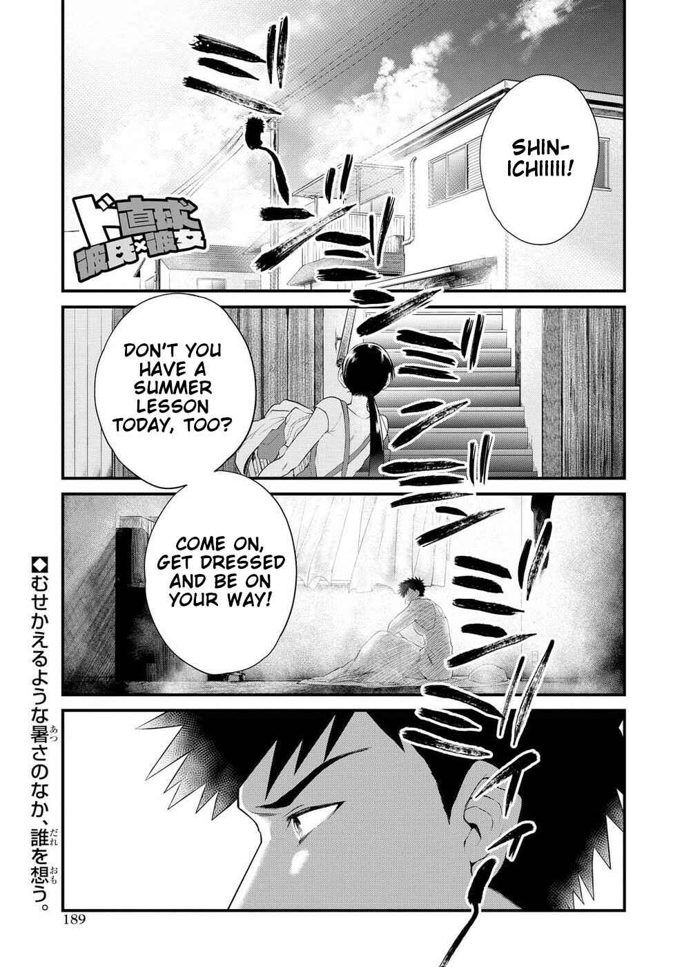 Page 1 Chapter 12 Do Chokkyuu Kareshi x Kanojo