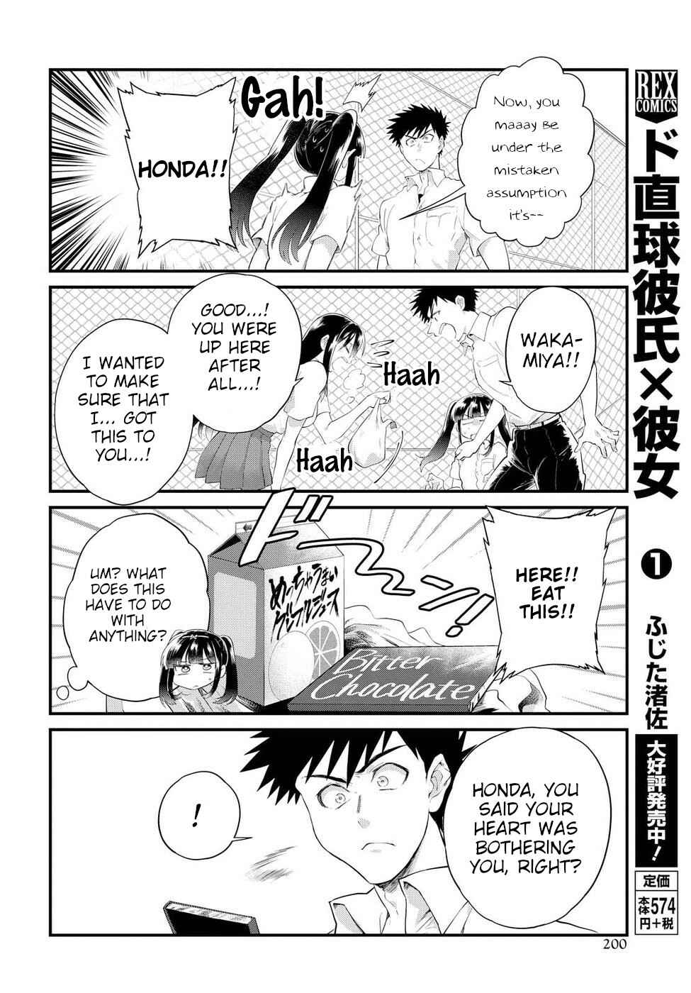 Page 12 Chapter 12 Do Chokkyuu Kareshi x Kanojo