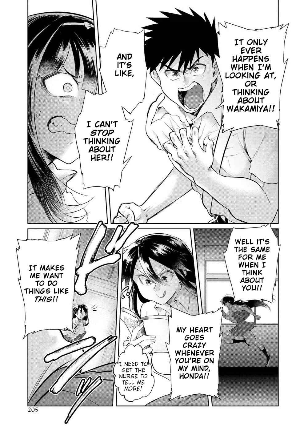 Page 17 Chapter 12 Do Chokkyuu Kareshi x Kanojo