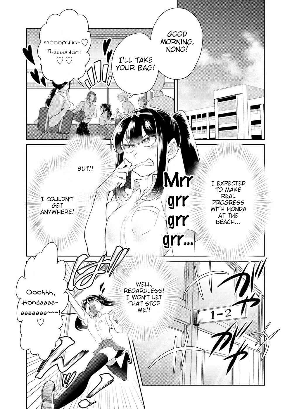 Page 3 Chapter 12 Do Chokkyuu Kareshi x Kanojo