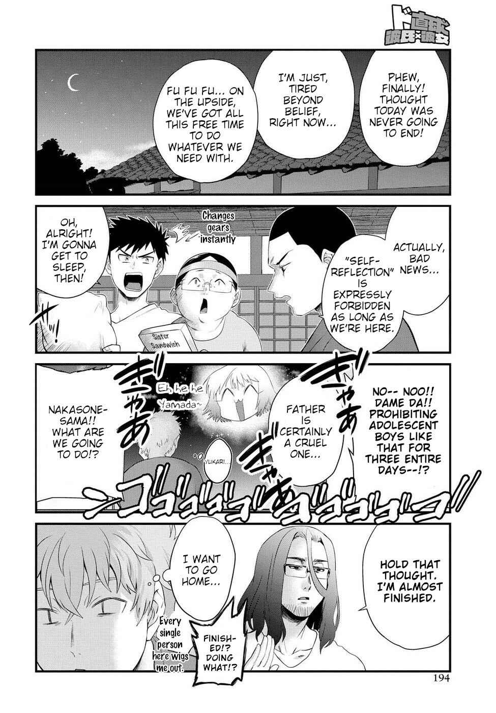 Page 12 Chapter 8 Do Chokkyuu Kareshi x Kanojo