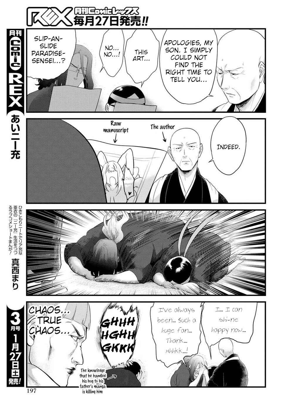 Page 15 Chapter 8 Do Chokkyuu Kareshi x Kanojo