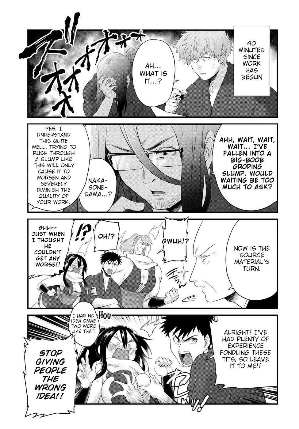 Page 17 Chapter 8 Do Chokkyuu Kareshi x Kanojo