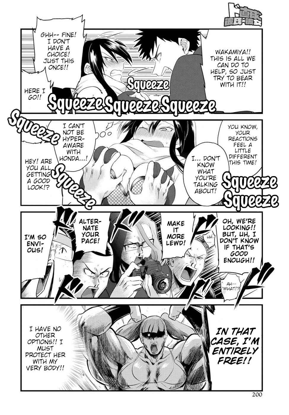 Page 18 Chapter 8 Do Chokkyuu Kareshi x Kanojo