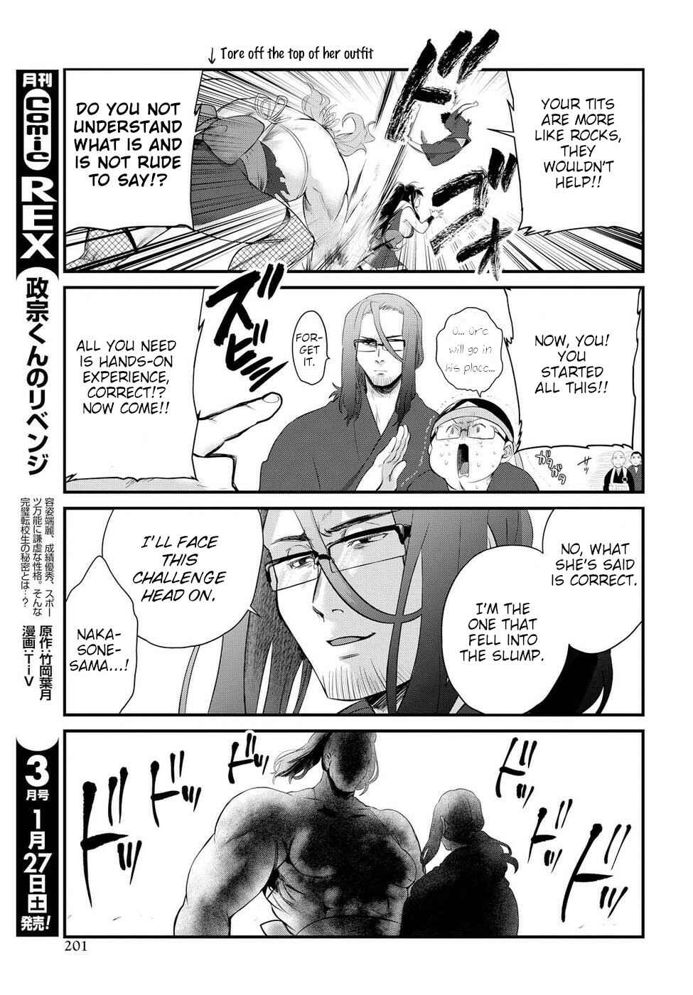 Page 19 Chapter 8 Do Chokkyuu Kareshi x Kanojo