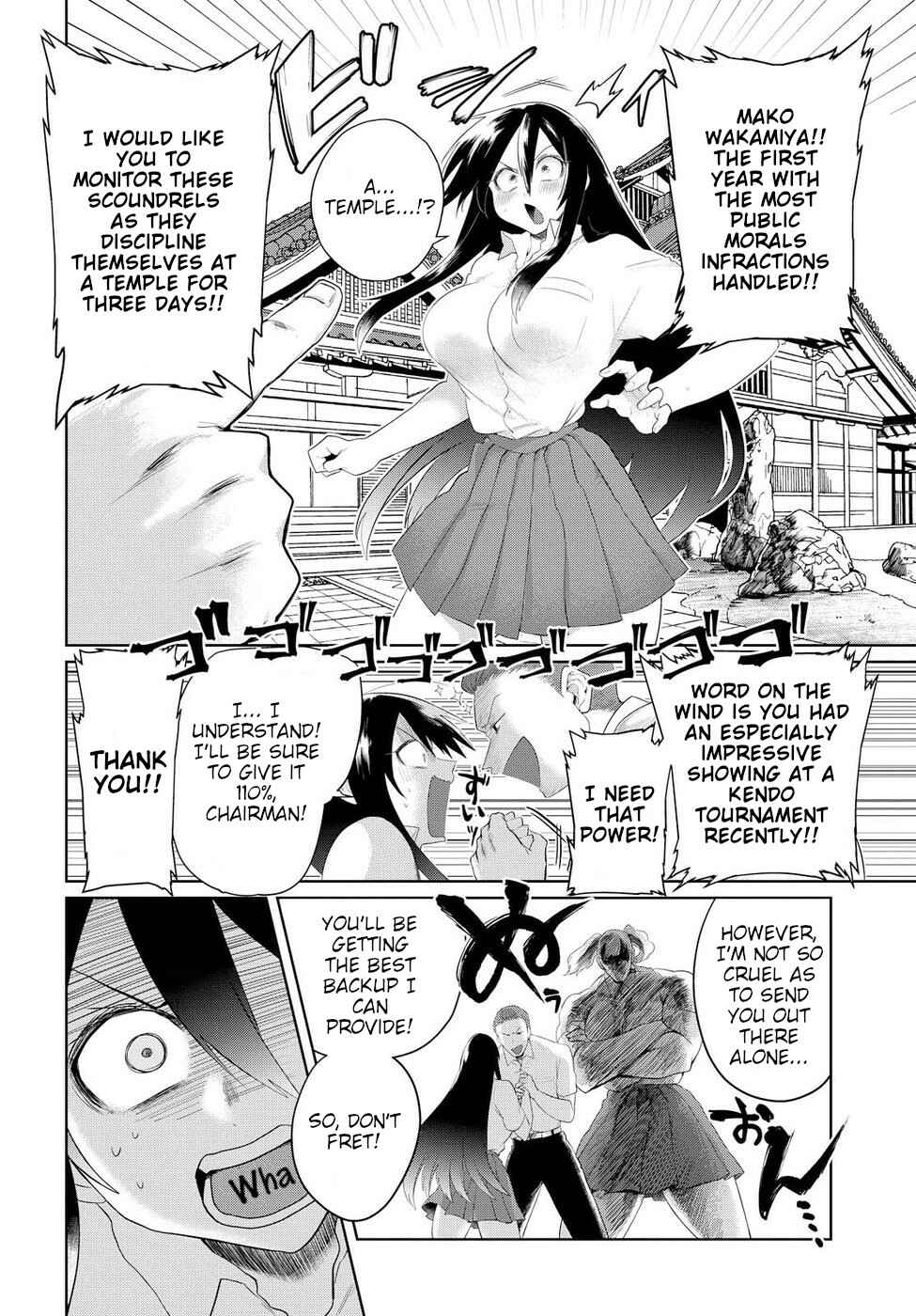 Page 2 Chapter 8 Do Chokkyuu Kareshi x Kanojo
