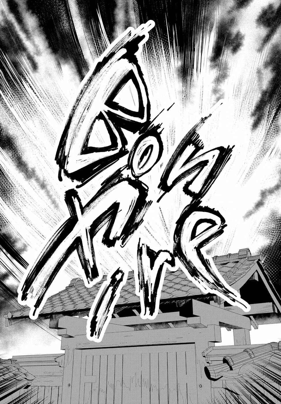 Page 21 Chapter 8 Do Chokkyuu Kareshi x Kanojo