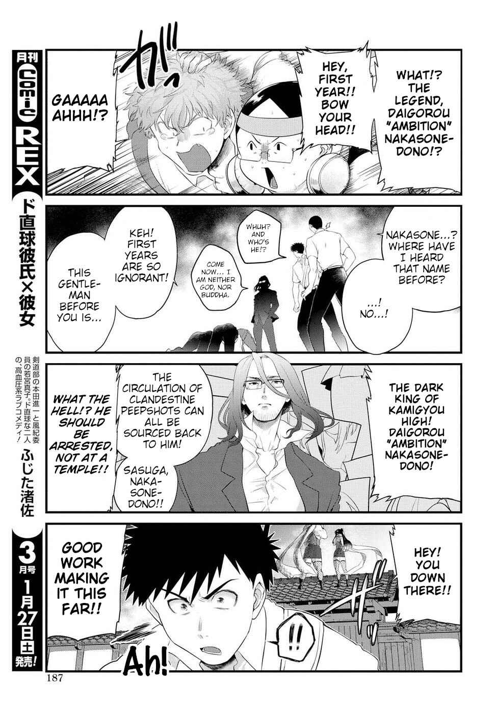 Page 5 Chapter 8 Do Chokkyuu Kareshi x Kanojo