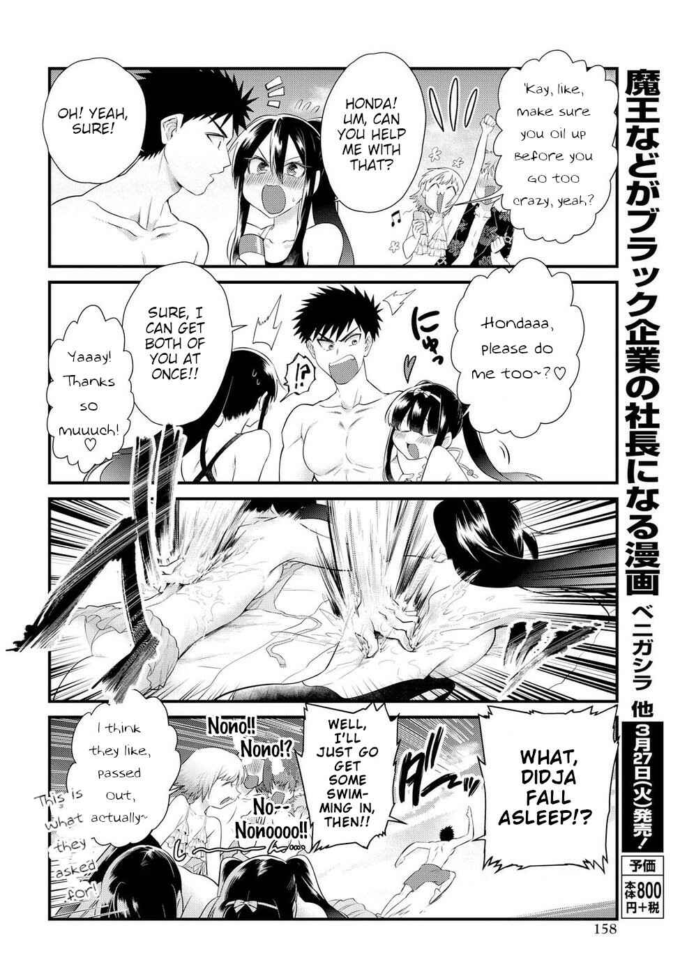 Page 10 Chapter 10 Do Chokkyuu Kareshi x Kanojo