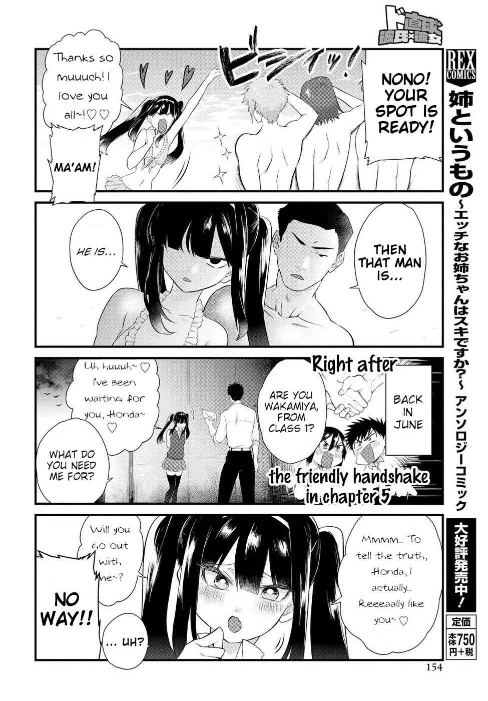 Page 6 Chapter 10 Do Chokkyuu Kareshi x Kanojo
